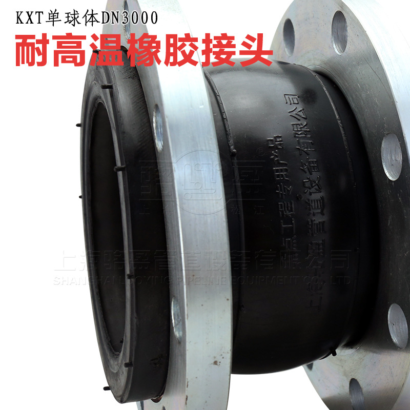 可曲撓橡膠軟接頭起泡的緣故