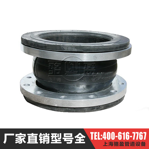 大翻邊橡膠接頭使用的優(yōu)勢