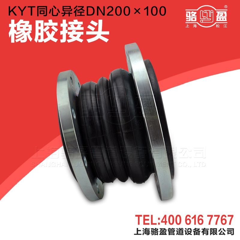 耐高壓橡膠接頭的特性與應用